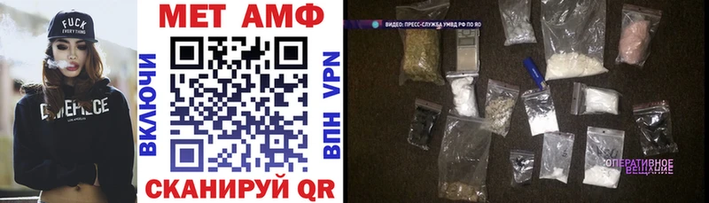 сколько стоит  Александровск-Сахалинский  даркнет формула  АМФ VHQ 