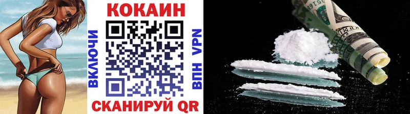 сколько стоит  сайты даркнета состав  ОМГ ОМГ   КОКАИН Fish Scale  Александровск-Сахалинский 