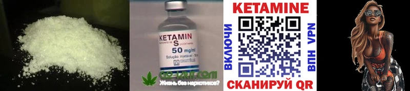 хочу   Александровск-Сахалинский  Кетамин VHQ 