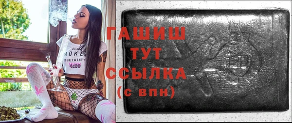 шишки Алзамай