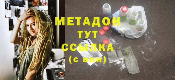 соль ск Нея