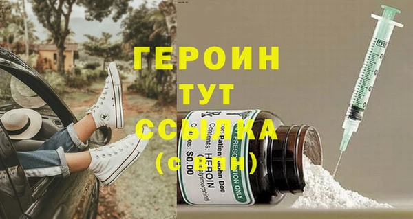 бутират Нефтекумск