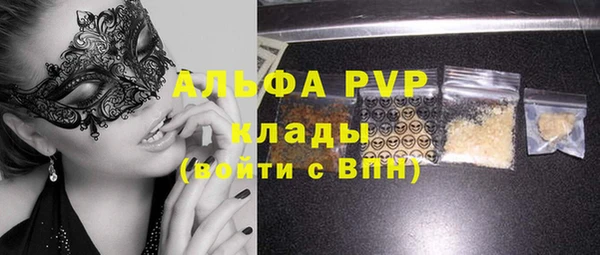 apvp Алексин