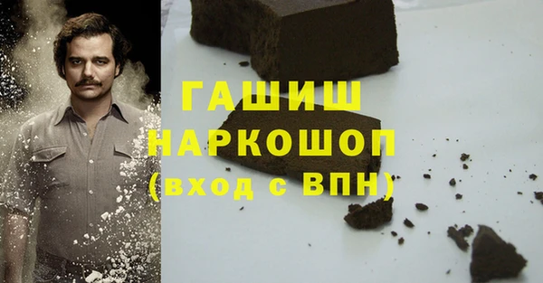 шишки Алзамай
