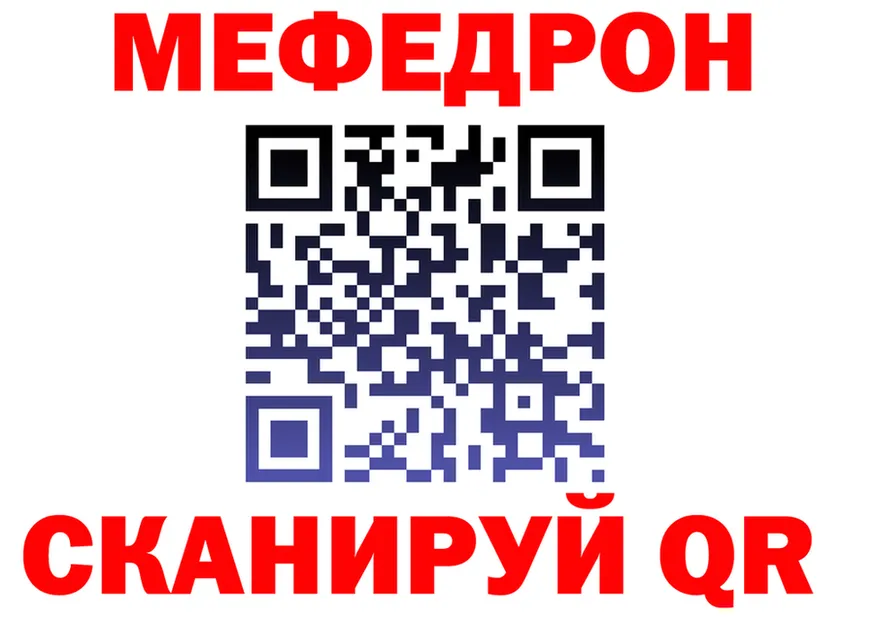 Бутират оксана ТОР мориарти MEGA Александровск-Сахалинский