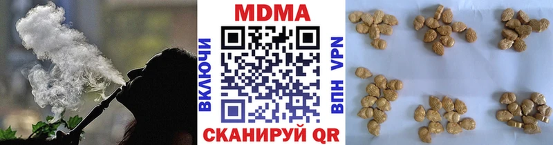 наркотики Александровск-Сахалинский MDMA VHQ
