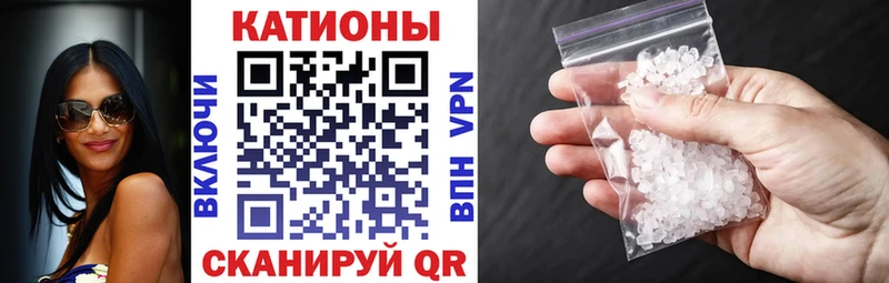 купить закладку  Александровск-Сахалинский  Меф мяу мяу 