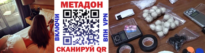 наркошоп  Александровск-Сахалинский  МЕТАДОН мёд 