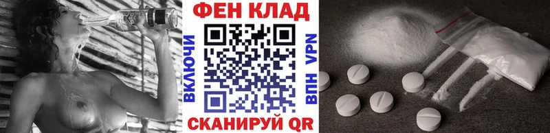 наркошоп  Александровск-Сахалинский  сайты даркнета состав  Первитин кристалл 