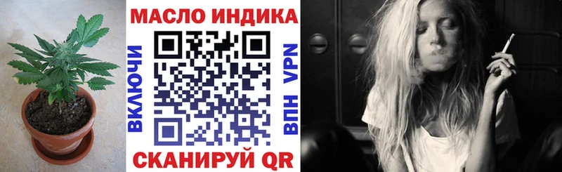 гидра вход  наркота  Александровск-Сахалинский  Дистиллят ТГК концентрат 